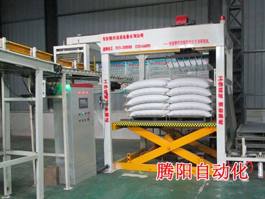 全自動(dòng)智能型碼垛機(jī)器人