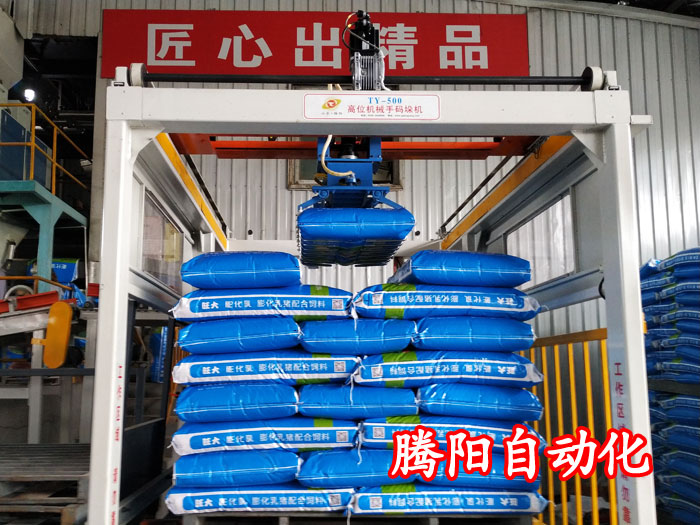 高位機械手碼垛機