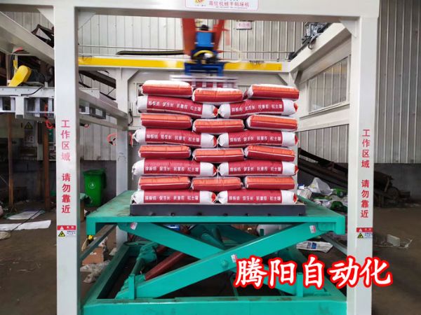 高位碼垛機(jī)成為許多企業(yè)碼垛作業(yè)的優(yōu)選設(shè)備