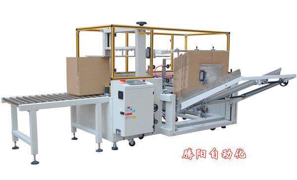 自動(dòng)開箱機(jī)、紙箱自動(dòng)成型封底機(jī)