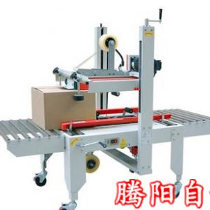 自動(dòng)封箱機(jī)如何適用企業(yè)生產(chǎn)需求