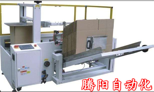 自動(dòng)封箱機(jī)