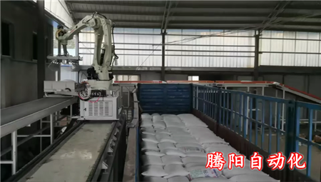 全自動裝車機械手為生產(chǎn)加工型企業(yè)提供志能化裝車解決方案