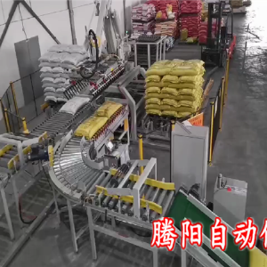 肥料碼垛機器人助力農(nóng)資企業(yè)提質(zhì)增效